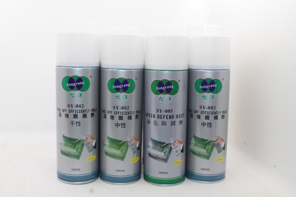 松洋系列