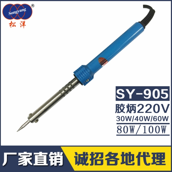 SY-905